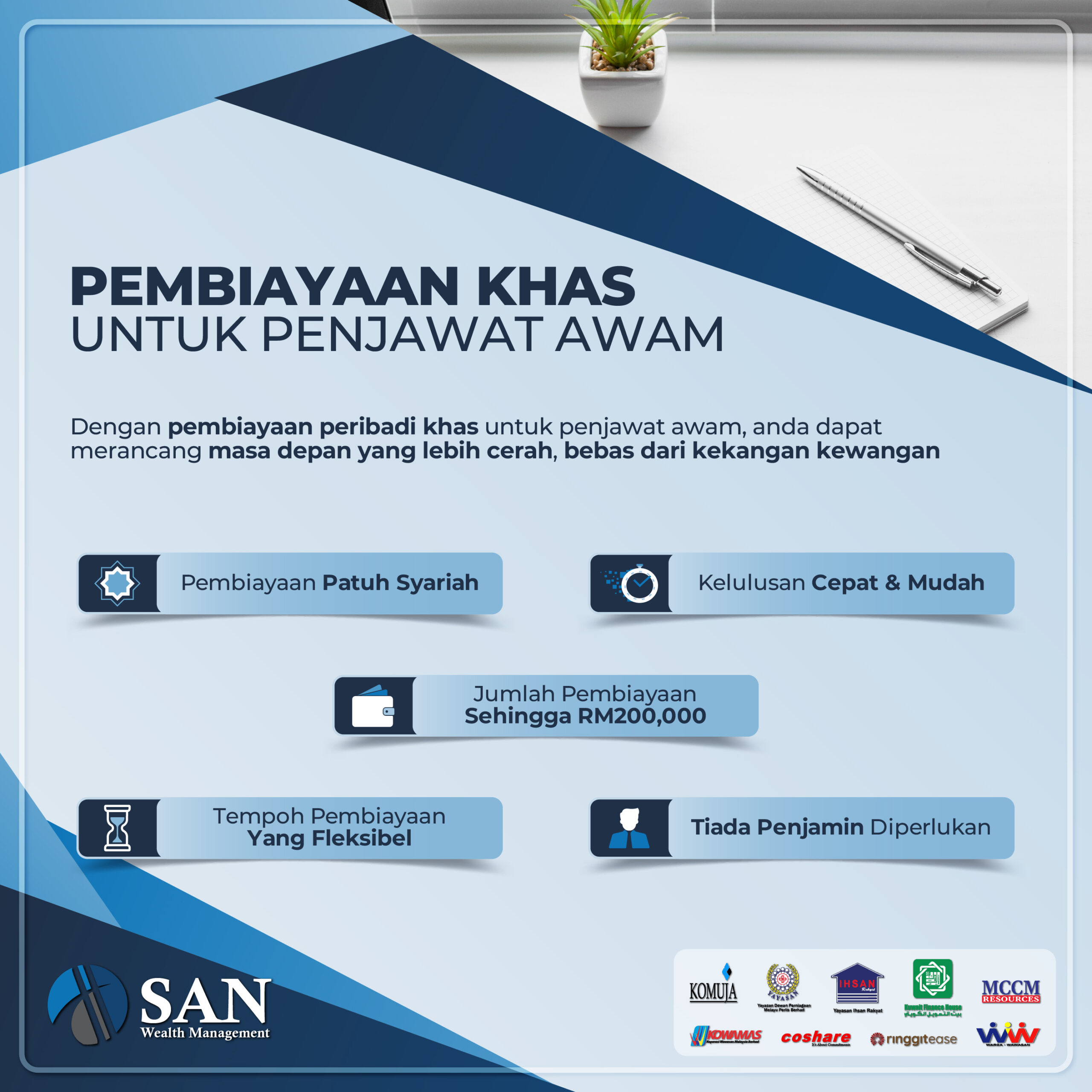 Pembiayaan Khas Untuk Penjawat Awam